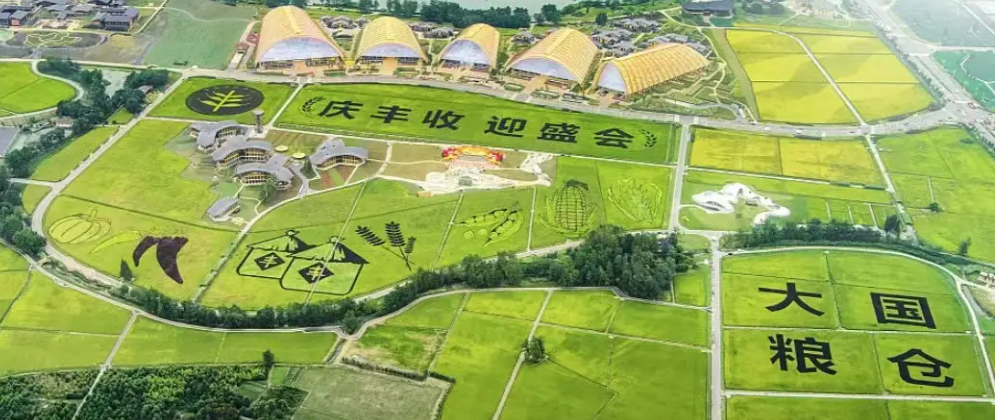 第五个中国农民丰收节|星空登录官网-星空登录入口(中国)携农产品品质成分低场核磁快速分析仪 亮相天府农博园